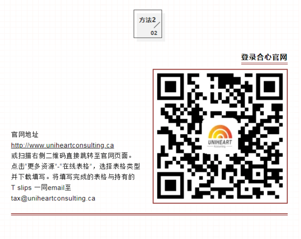 WeChat Image_20200303100420.png