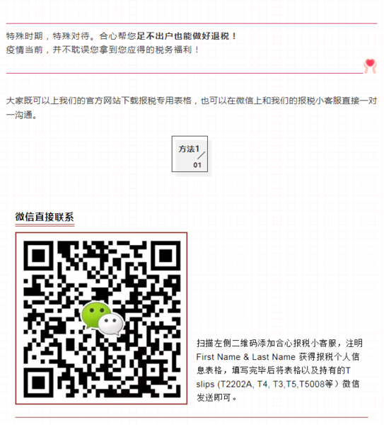 WeChat Image_20200303100417.png