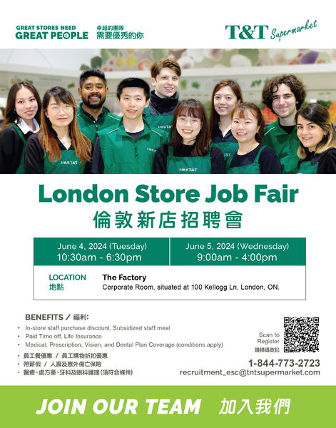 US_Job Fair_London_11x14_ENG+CH-01.jpg